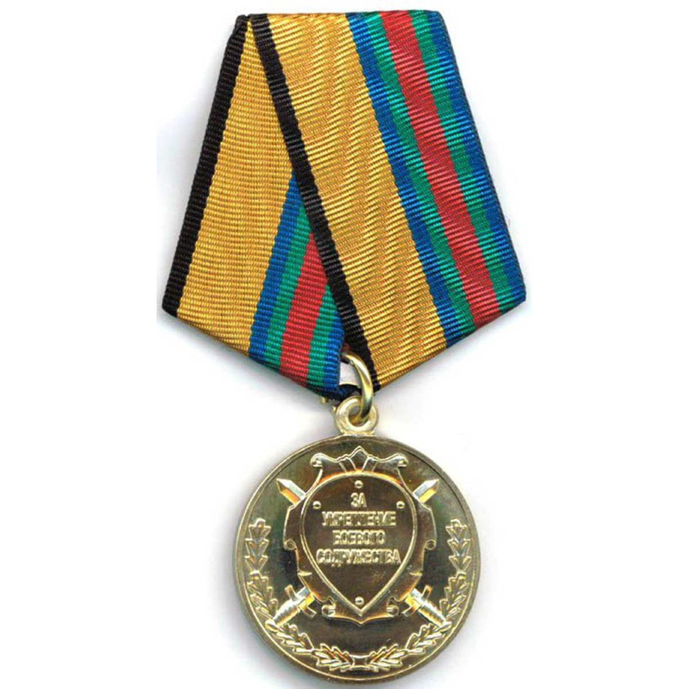 Сопредседатель президиума НГК награждён медалью «За укрепление боевого содружества»