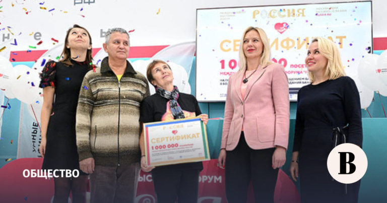 Число посетителей выставки-форума «Россия» достигло 1 млн человек