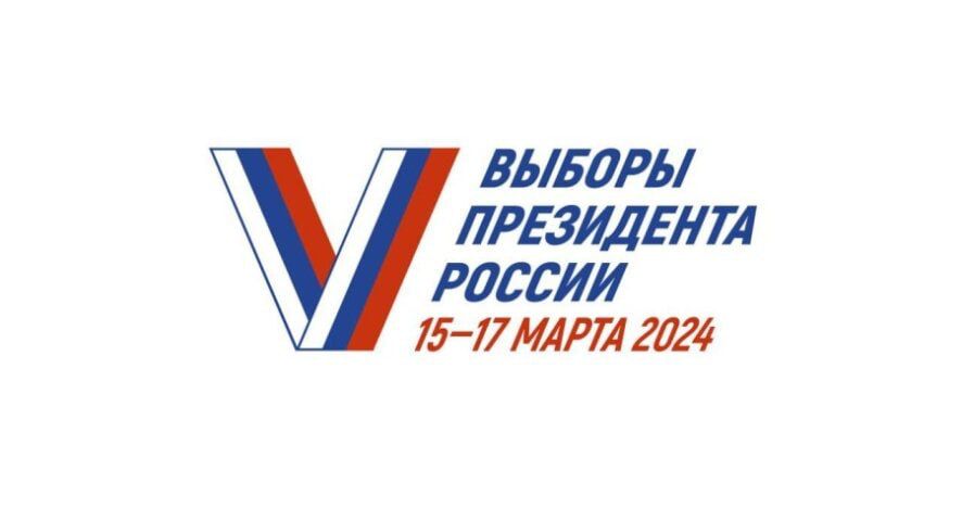 Владимир Путин объявил, что будет участвовать в президентских выборах в 2024 году