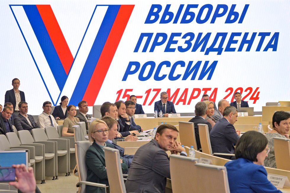 В выборах президента примут участие четыре кандидата