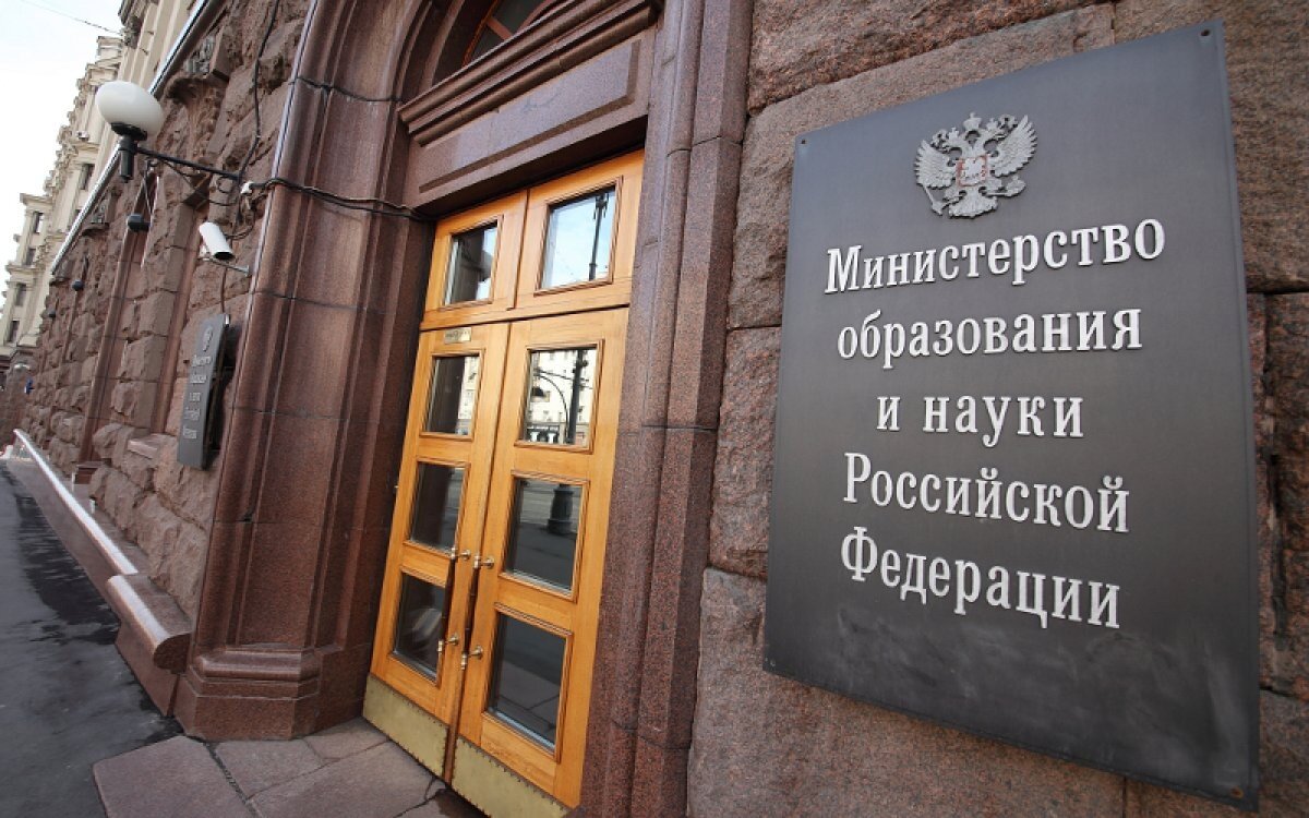 Обновленная программа “Мегагранты” предоставит до 100 млн рублей на проекты ученым
