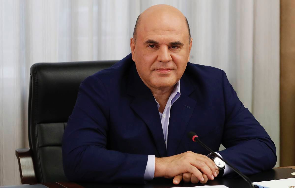 День рождения премьер министра РФ Мишустина М.В.