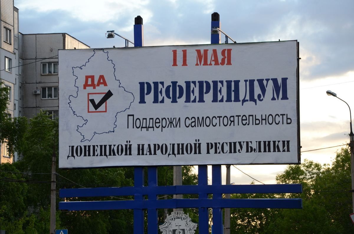 10 лет ДНР